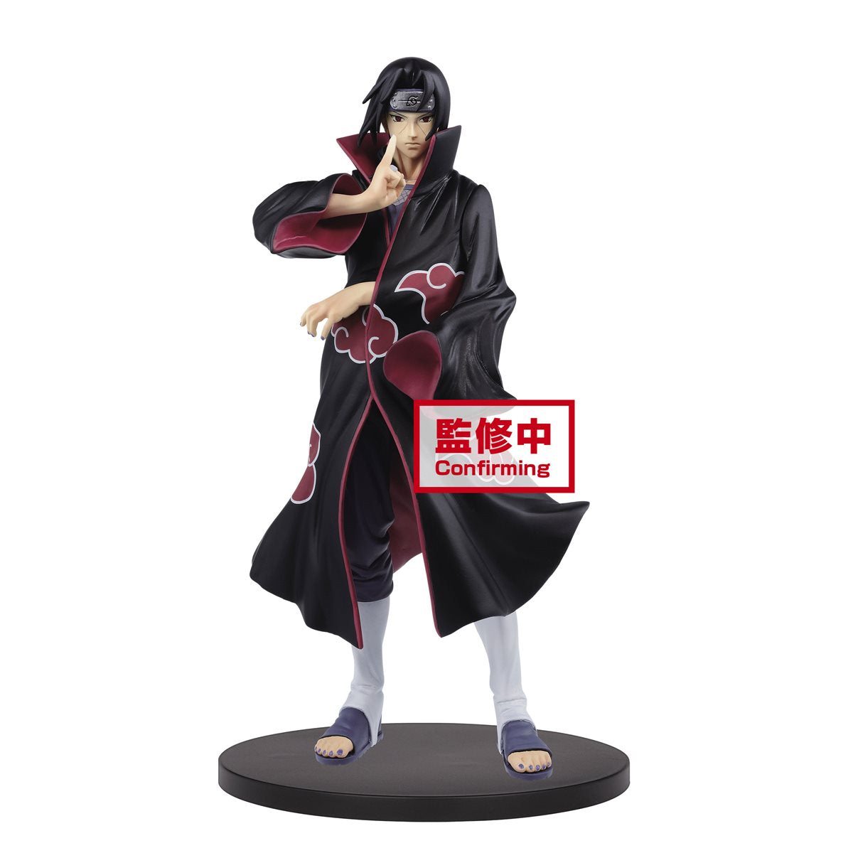 Naruto Shippuden Anime Itachi & Sasuke Uchiha Action Figure 2-Pack SDCC  2020 New