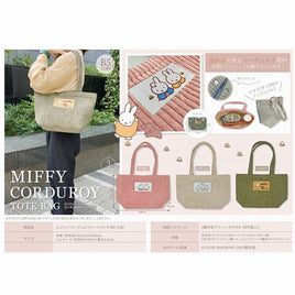 Miffy Corduroy Tote Bag Asst-Set of 3-Japan Imports