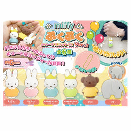 Miffy Mini Figure Keychain Asst-Set of 6(Bag)-Japan Imports