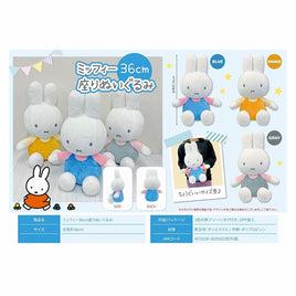 Miffy Plush Large Dolls Asst-Set of 3-Japan Version