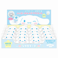 Sanrio Cinnamoroll  Fortune Slip Mascot & Pen Topper Asst-20pcs PDQ-Japan Imports