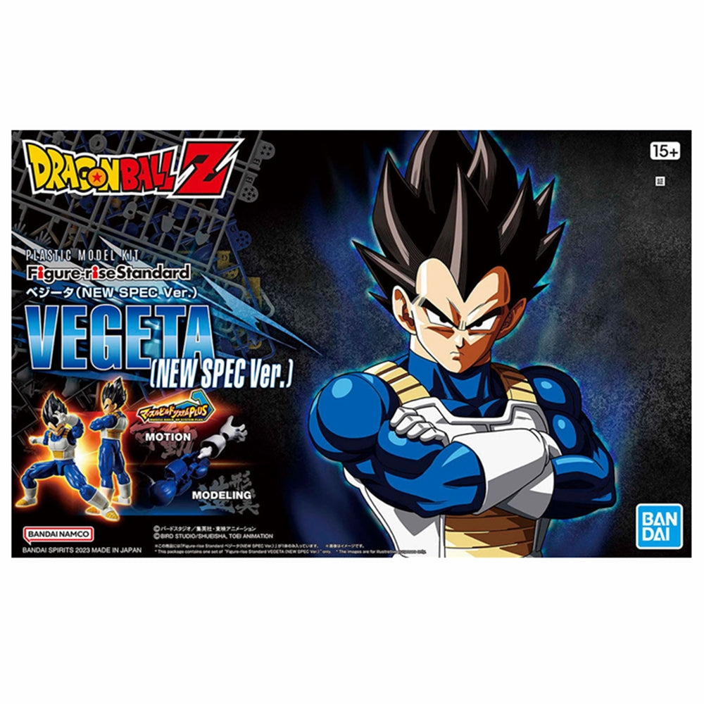 Dragon ball plastic model hot sale kit