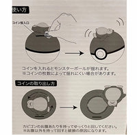 Pokemon Snorlax Pokeball Yurayura Piggy Bank-Japan Version