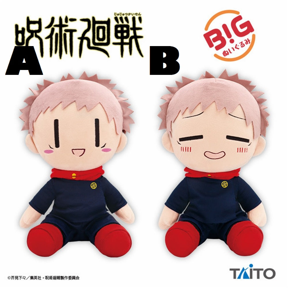 Jujutsu Kaisen Lunch Box B: Yuji Itadori & Kento Nanami & Satoru